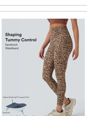 HALARA Leopard Print Leggings - Brown & Black